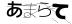 CAPTCHA