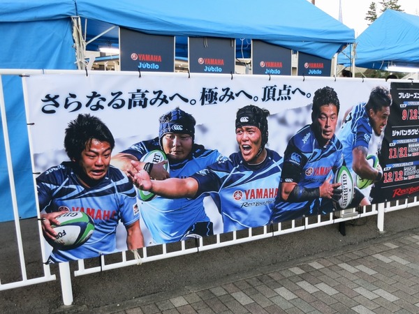 rugby_jubilo151121 (4)