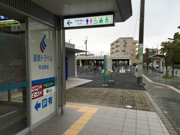 hamakita_station (5)