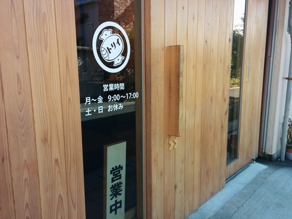 torii (3)
