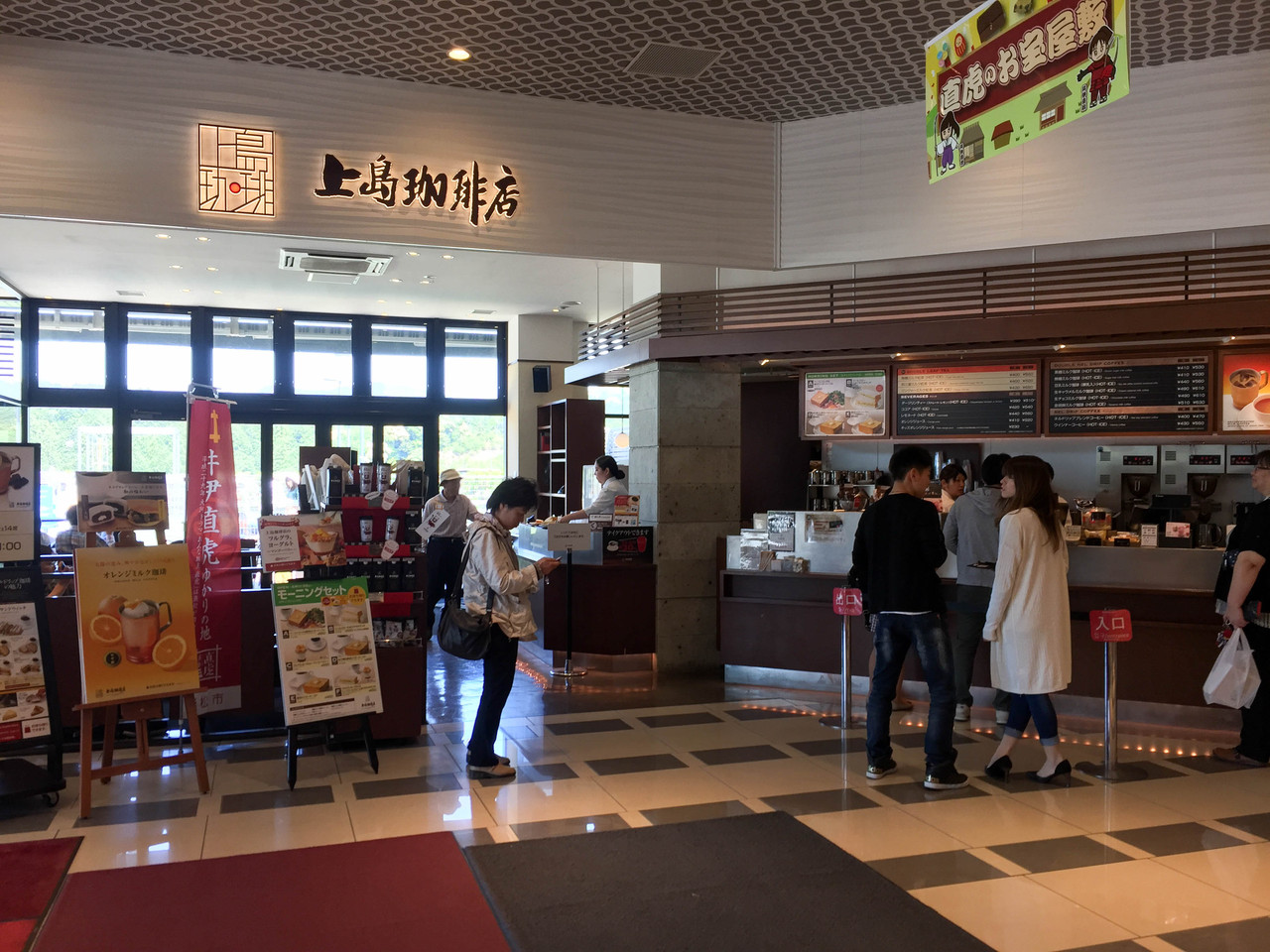 開店 新東名のneopasa浜松 下り に上島珈琲店が12月1日オープンした模様 上下線ともに上島珈琲で占拠だ カフェドクリエがあったところ 浜松つーしん