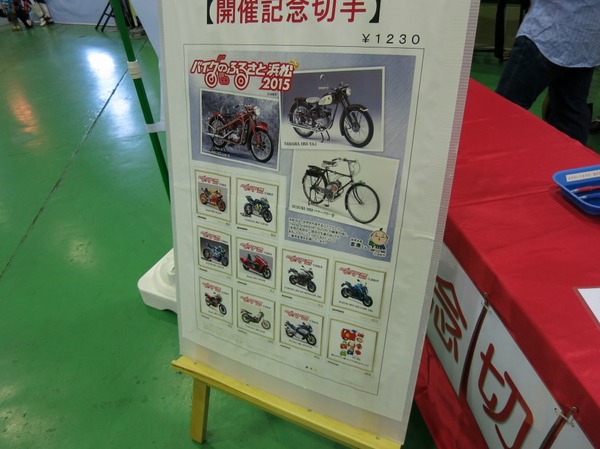 bike_hurusato2015 (15)