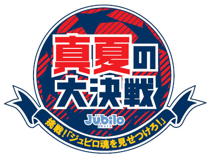 manatsuno_logo